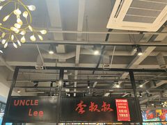 -李叔叔虾蟹大排档(青羊店)