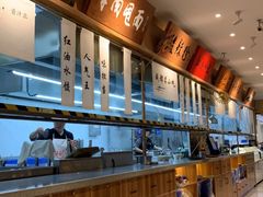-皇城坝小吃(科华成都王府井购物中心店)