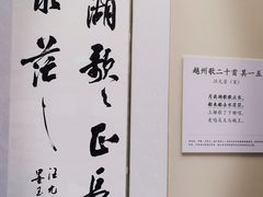 -杭州工艺美术博物馆