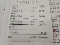 -金华安大酒楼·老牌潮菜·粤式茶点(东方国际店)