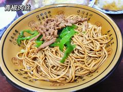 -四海楼(如皋定慧禅寺店)