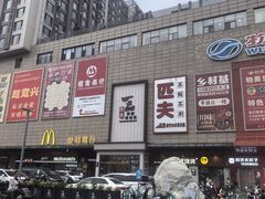 -一品滇香·云南菜(公益西桥店)