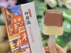 -Olé精品超市(天汇广场店)