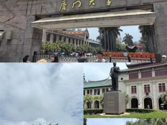 -厦门大学(思明校区)