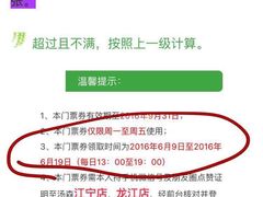 -汤森悠生活文化汤(江宁万达店)