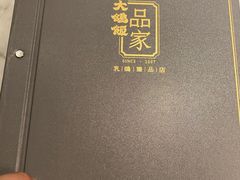 -大鸽饭(体育西路店)