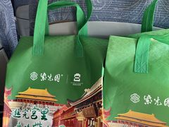 -紫光园(劲松店)