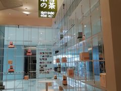 景观位-奈雪的茶(国金中心店)