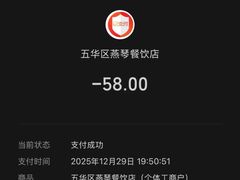 -昆明城市学院(海源校区)