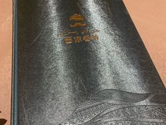 -巴依老爷·新疆美食(上城区天城路店)