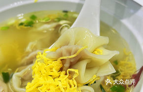 Three-Flavor Cold Dumplings