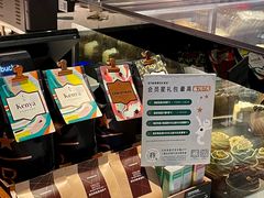 -星巴克臻选(成都太古里店)