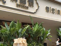 -俏香傣·德宏风味餐厅(万宏路店)