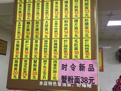 -超爷叔面馆(西园店)