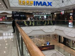 -万达广场(芜湖镜湖店)