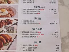 菜单-卡朋西餐(较场西路店)