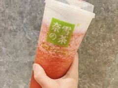 霸气芝士草莓-奈雪的茶(石家庄万象城店)
