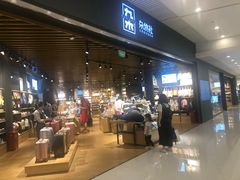 -九木杂物社(恒隆广场店)