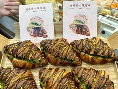 -富贵面包公司(运河店)