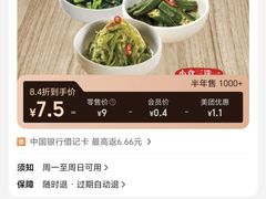 -味千拉面(惠州淡水嘉信茂广场分店)