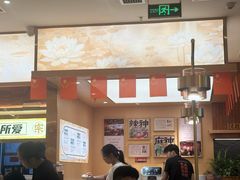 -热辣宗师·串串火锅(万达金街店)
