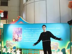 -美罗城