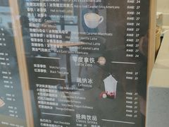 菜单-瑞幸咖啡(北工大理科楼店)