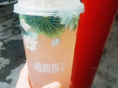 -鸡鸣赐茶(鸡鸣寺路店)