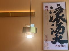 -热辣宗师·串串火锅(万达金街店)