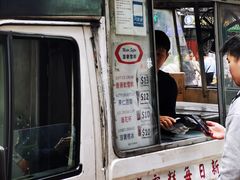 -富豪雪糕车流动点(尖沙咀店)