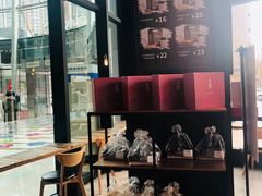 -原麦山丘(望京小街店)