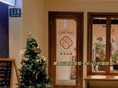 -seeu coffee(江滩店)