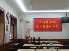 -华天新川面馆(缸瓦市店)