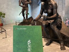 -北京周口店北京人遗址博物馆