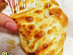 -中关村烤包子(中关村店)