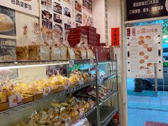 面包甜点陈列柜-阿殳咖啡(水围村店)