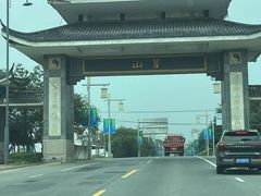 -句容茅山景区