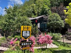 -蝶舞清江·恩施地心谷景区