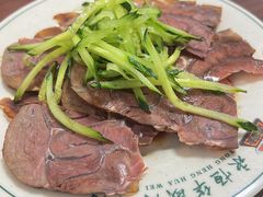 -清真永恒华威肉饼(潘家园店)