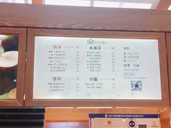 -厝内小眷村(西单大悦城店)