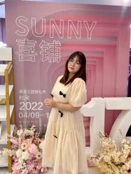 -Sunny喜铺婚礼策划(东部店)