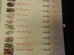 菜单-缪氏川菜(丰盛町店)
