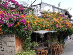 -云隐小厨·传统大理美食(复兴路店)