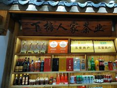 -下梅人家土菜馆(历史文化餐厅度假区店)