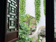 -艺圃