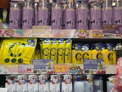 -DON DON DONKI(名珠城店)