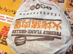 -汉堡王(徐汇绿地缤纷店)