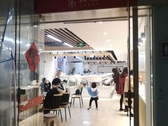 门面-素清香(解放路店)