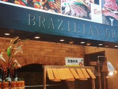 自助取餐区-亚马逊环球美食百汇(新城吾悦广场店)