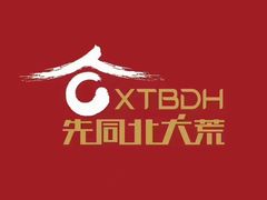 -北二荒(红西店)